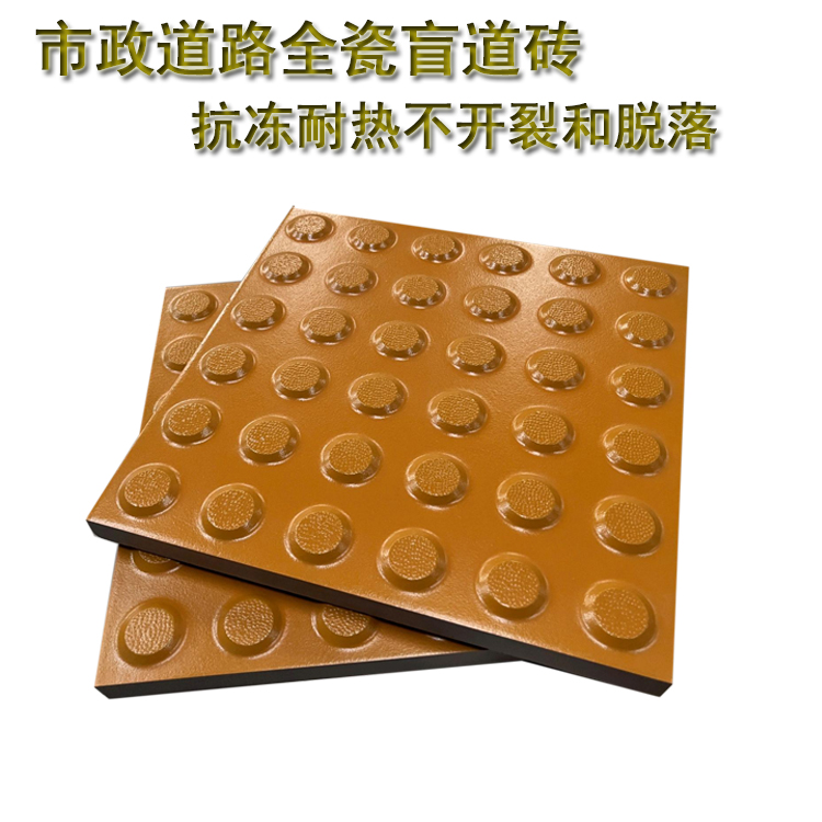 讓盲道不再“盲”  共...